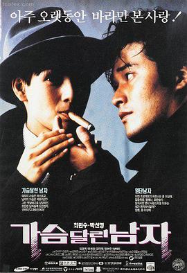 热播榜第二影片海报