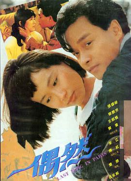 热播榜第四影片海报