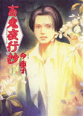 深度解读封面